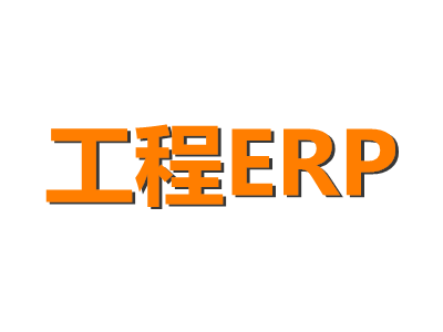 多迪牵手宏伟建设-共建工程数字化企业